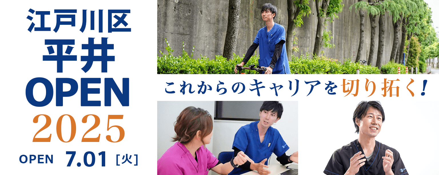 会社見学会開催中