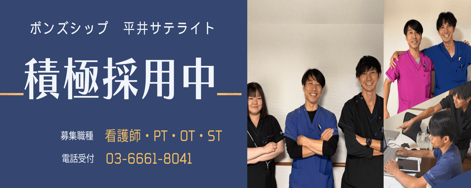 会社見学会開催中