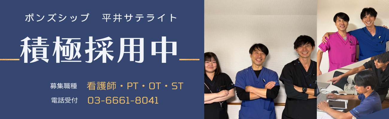 会社見学会開催中