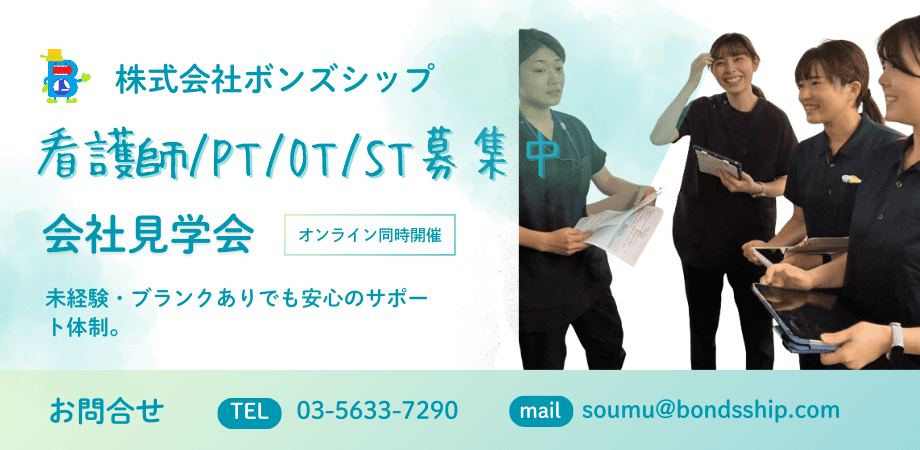 会社見学会開催中