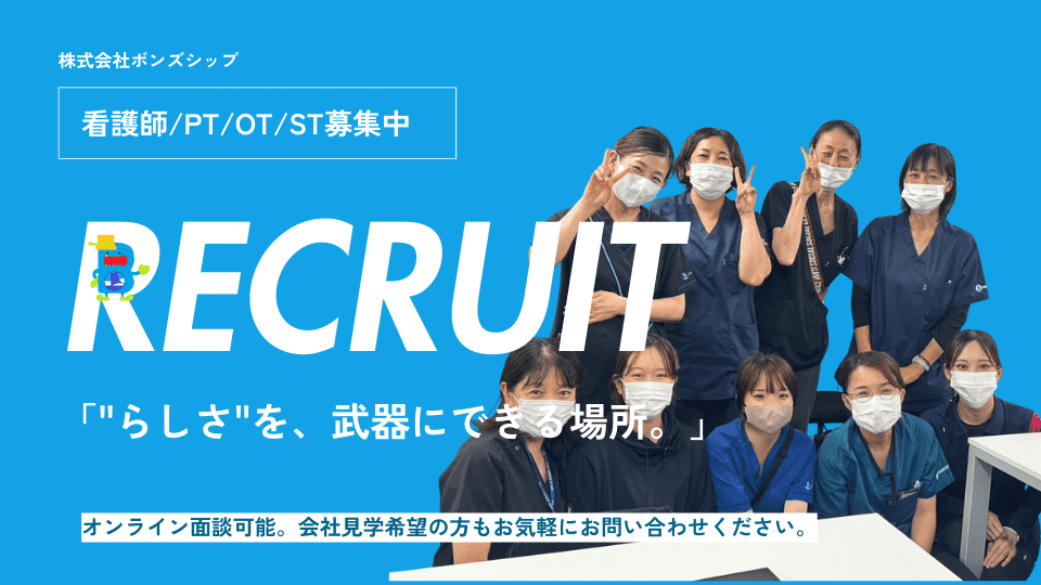 会社見学会開催中