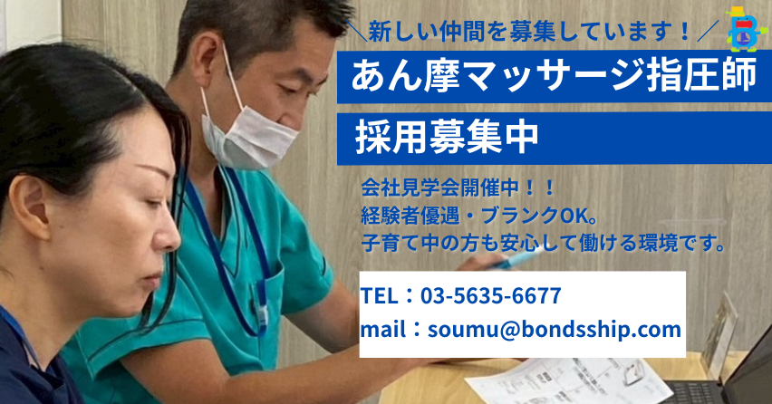 会社見学会開催中