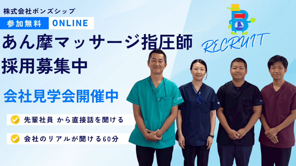 会社見学会開催中