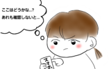 転職した時の話