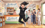 祝🌸10か月