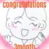 祝🌸3ヶ月経過！