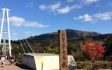 1泊2日で軽い旅🍁