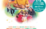在宅医療ドキュメンタリー　映画観てきました☺️