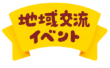 江東医介塾に参加しました☺️