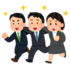 ケアマネ自慢