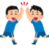 休日の過ごし方（④サッカーオールスター観戦）
