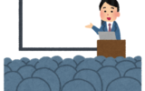 第24回日本神経理学療法学会学術大会に参加しました😊