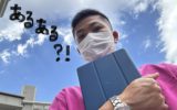 訪問看護あるある (^^)/