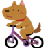 いつも
