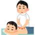 鍼灸治療のイメージ😅