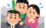 満員電車😓