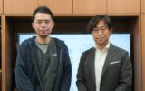 対談　”想い”で繋げる地域の輪　第3回　後編